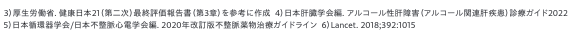 注釈